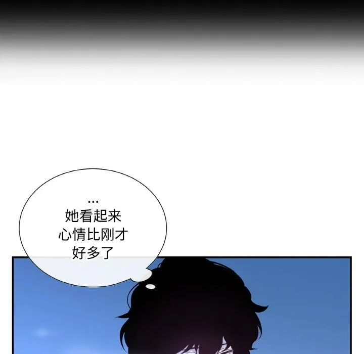 吉赛儿之血 第16話 第18页