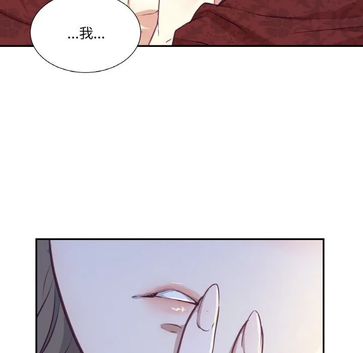 吉赛儿之血 第16話 第106页