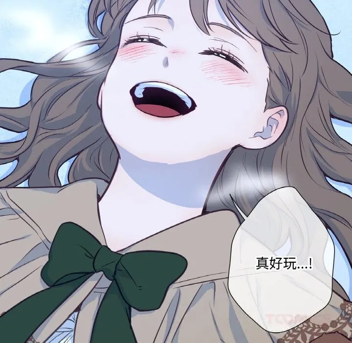 吉赛儿之血 第16話 第15页