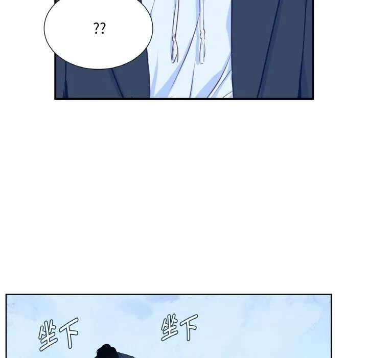 吉赛儿之血 第16話 第25页