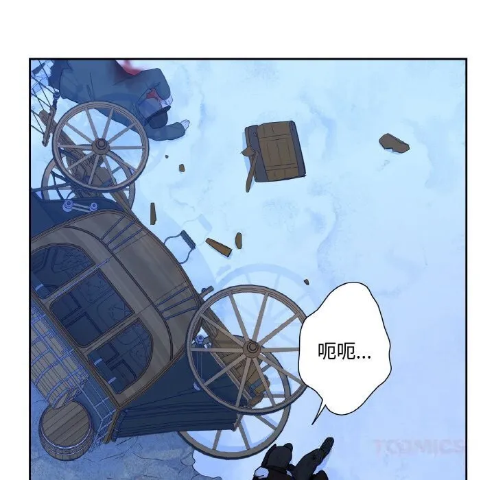 吉赛儿之血 第16話 第57页