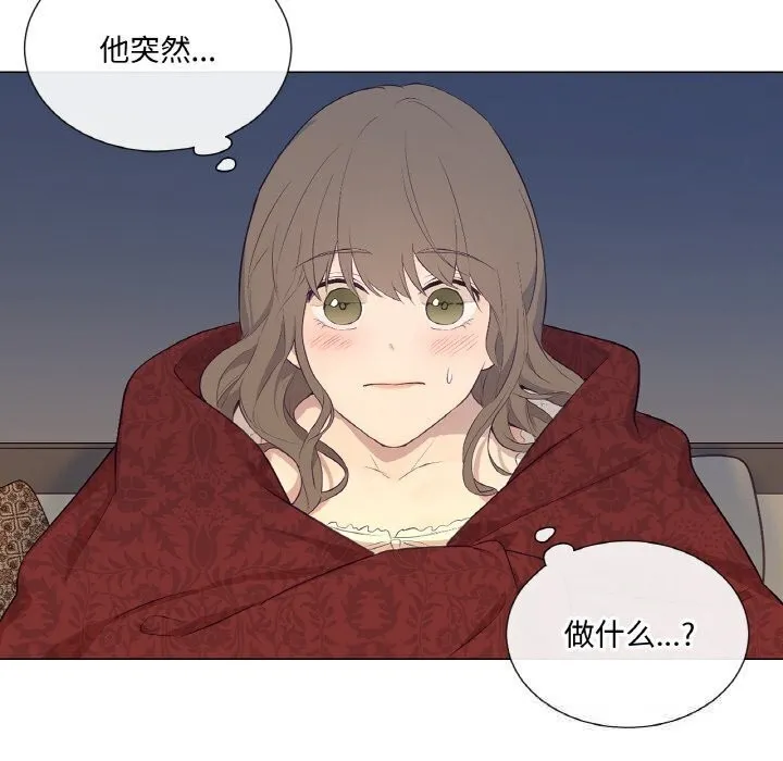 吉赛儿之血 第16話 第86页