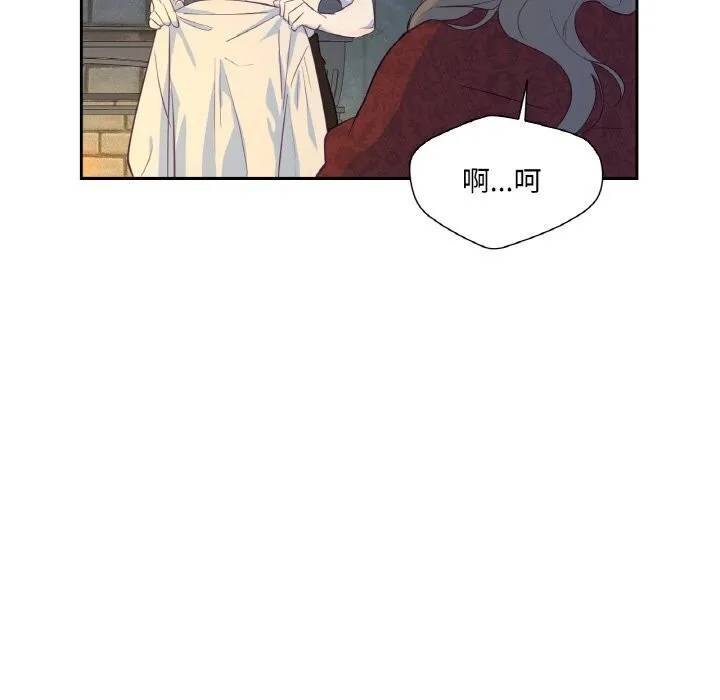 吉赛儿之血 第16話 第92页