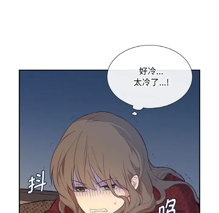 吉赛儿之血 第16話 第79页
