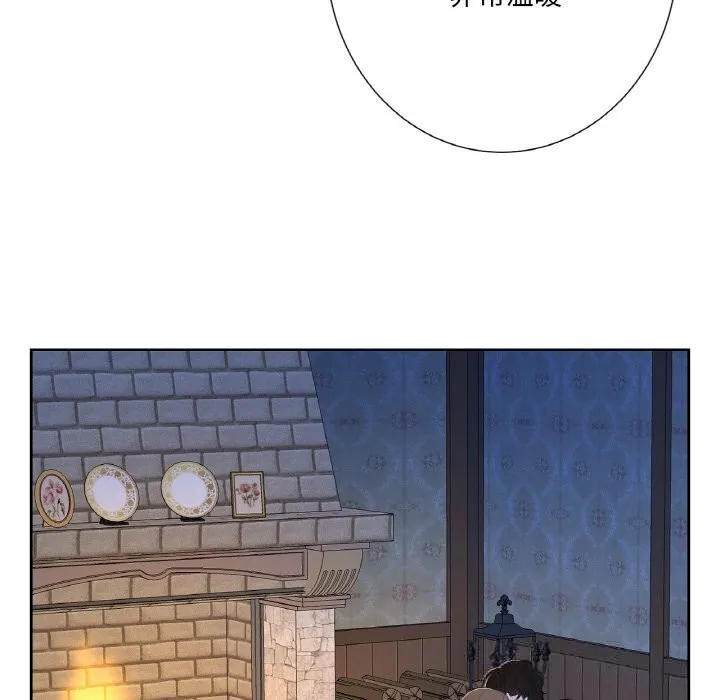吉赛儿之血 第16話 第108页