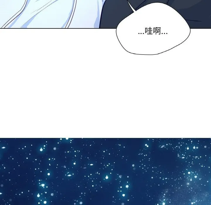 吉赛儿之血 第16話 第30页