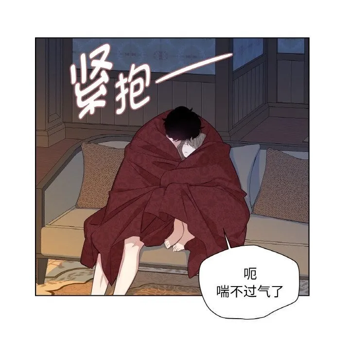 吉赛儿之血 第16話 第104页