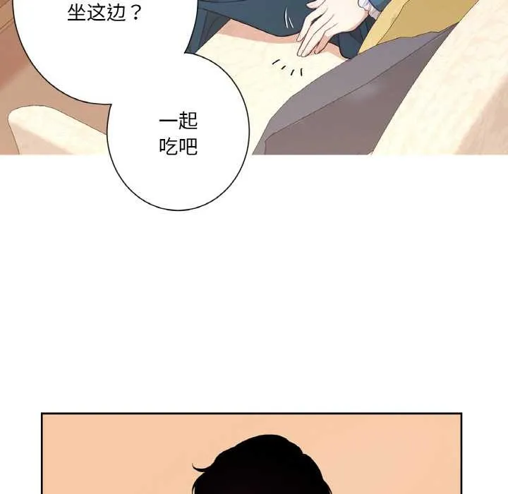 吉赛儿之血 第22話 第28页