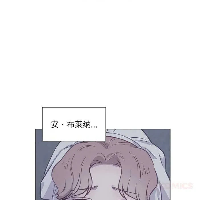 吉赛儿之血 第22話 第8页
