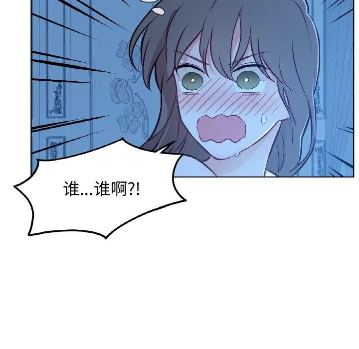 吉赛儿之血 第9話 第71页