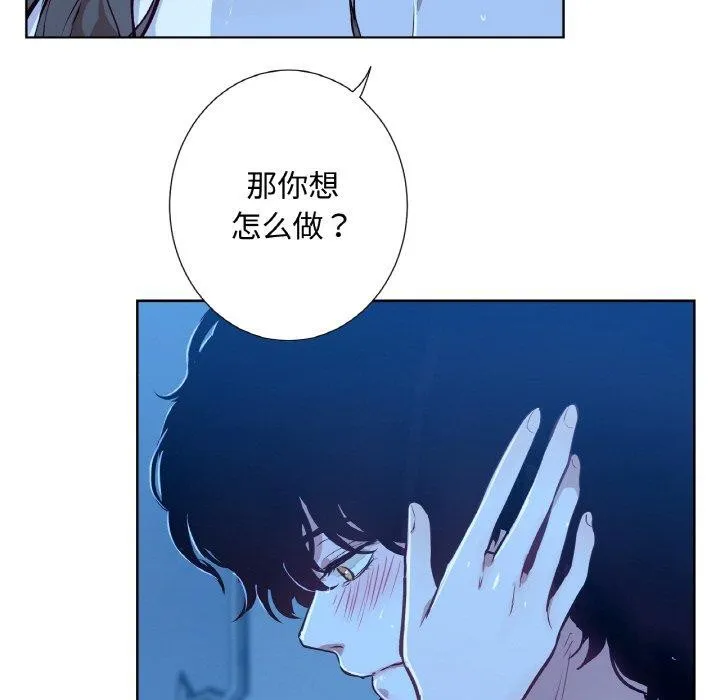 吉赛儿之血 第9話 第56页