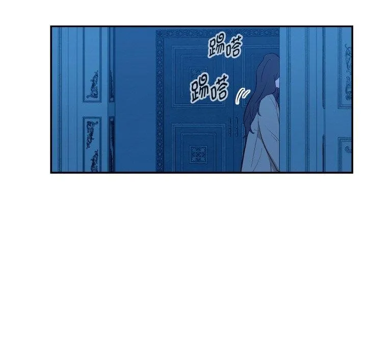 吉赛儿之血 第9話 第89页