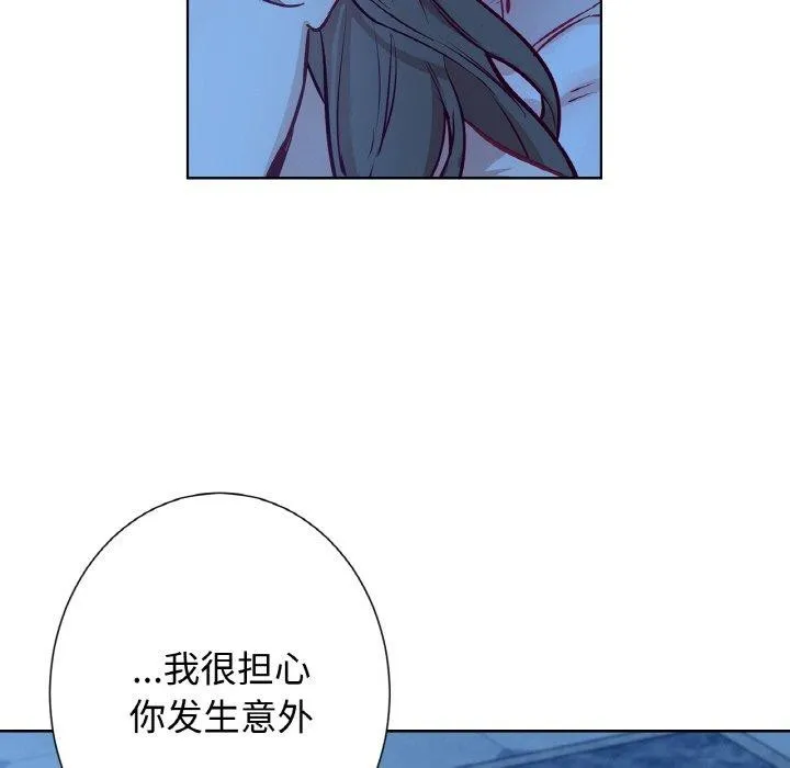 吉赛儿之血 第9話 第18页