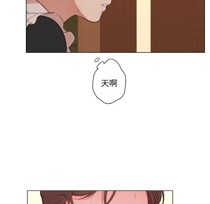 吉赛儿之血 第30話 第39页