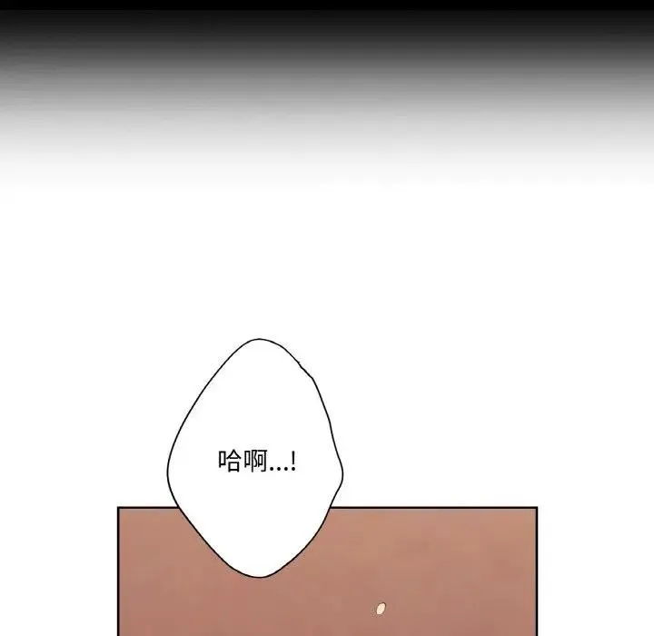 吉赛儿之血 第10話 第17页