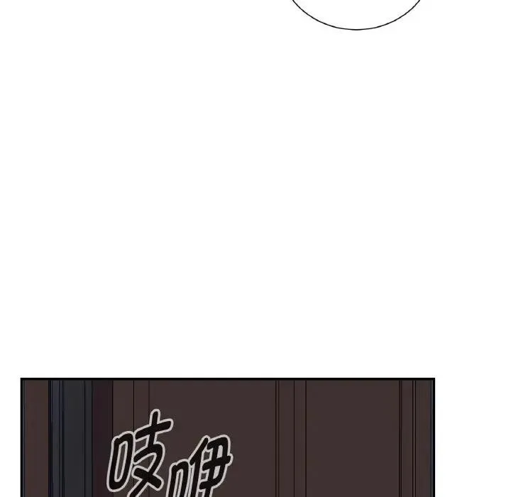 吉赛儿之血 第10話 第115页