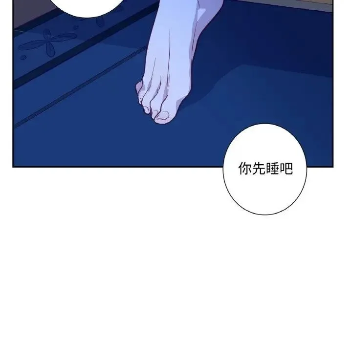 吉赛儿之血 第10話 第62页