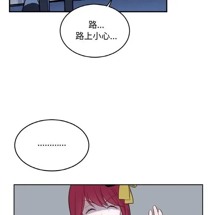 吉赛儿之血 第10話 第103页