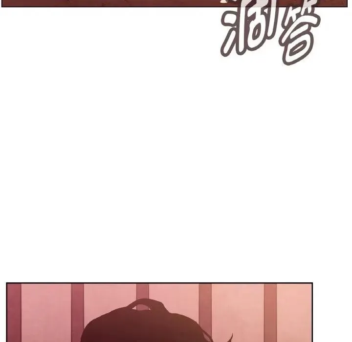 吉赛儿之血 第10話 第20页