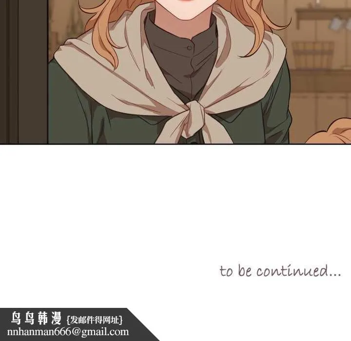 吉赛儿之血 第34話 第100页