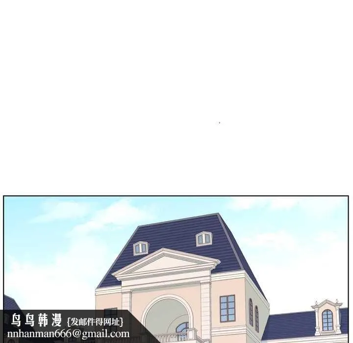 吉赛儿之血 第34話 第52页