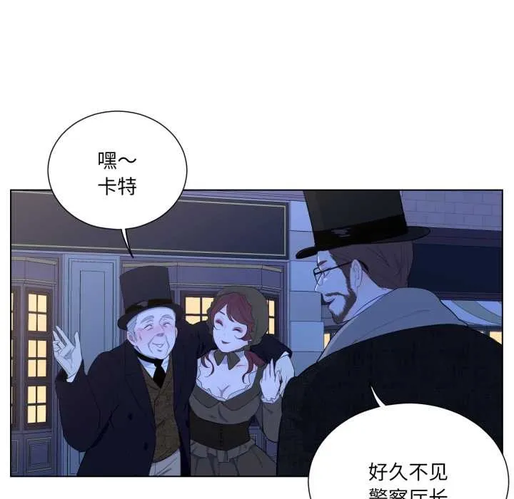 吉赛儿之血 第34話 第10页
