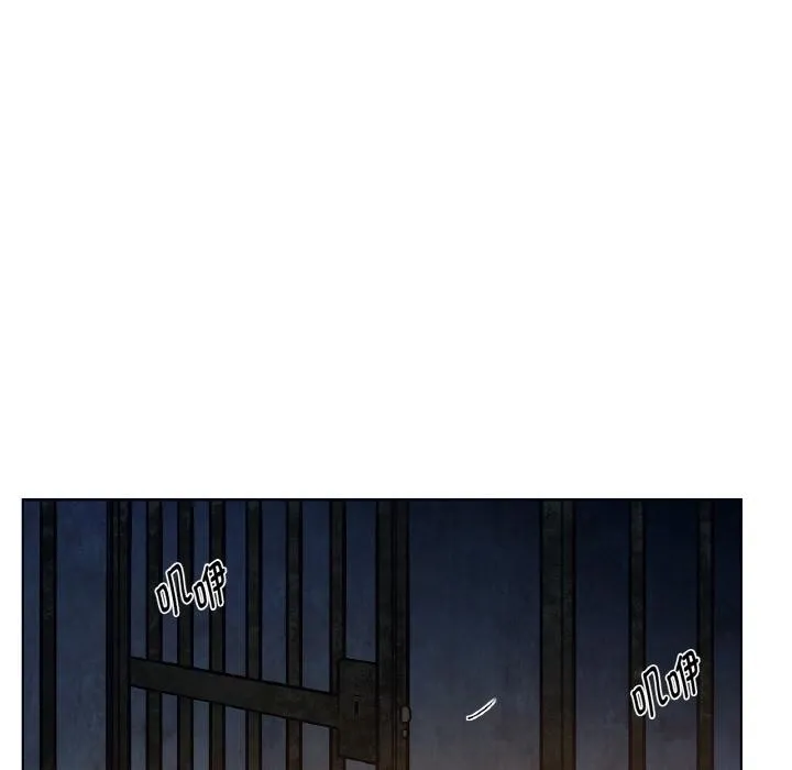 吉赛儿之血 第13話 第111页