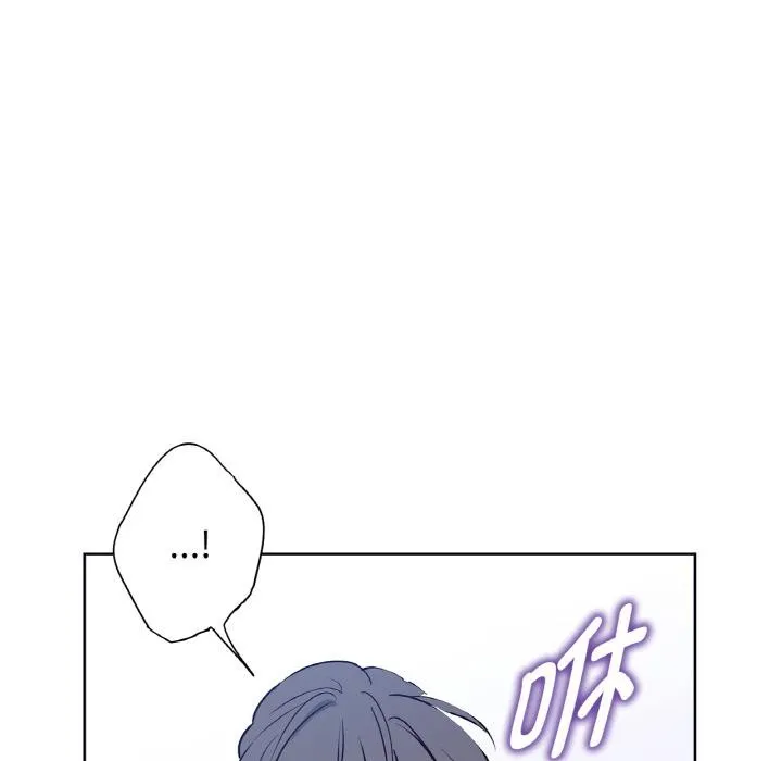吉赛儿之血 第13話 第91页