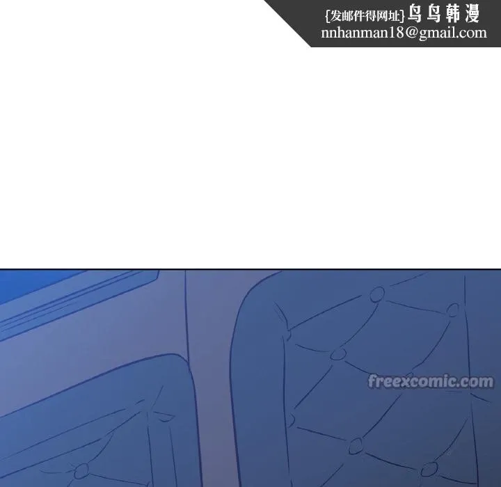 吉赛儿之血 第13話 第60页