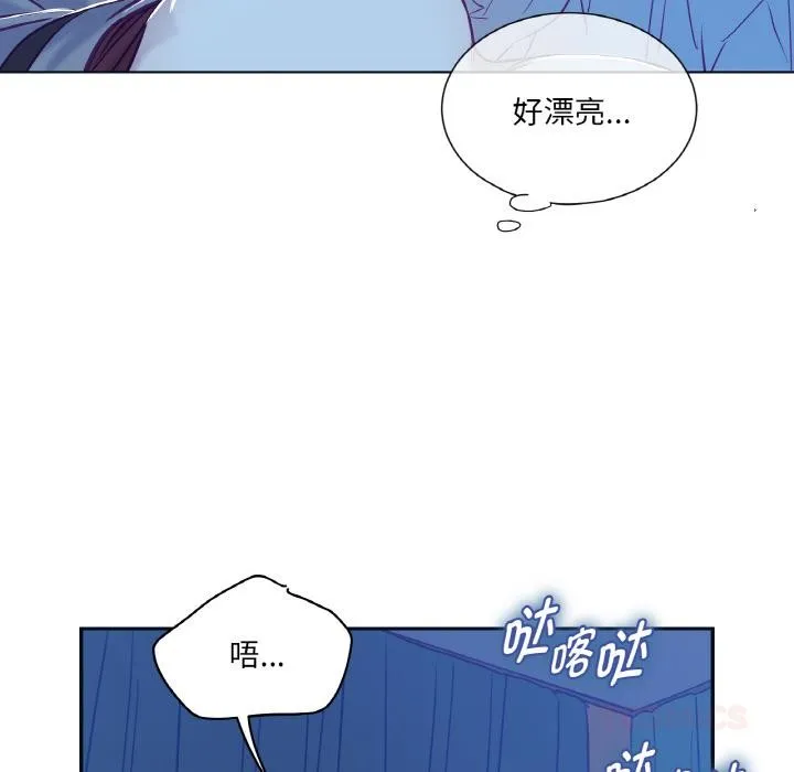 吉赛儿之血 第13話 第68页
