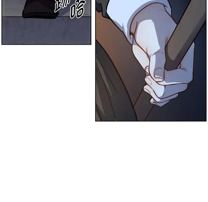 吉赛儿之血 第13話 第101页
