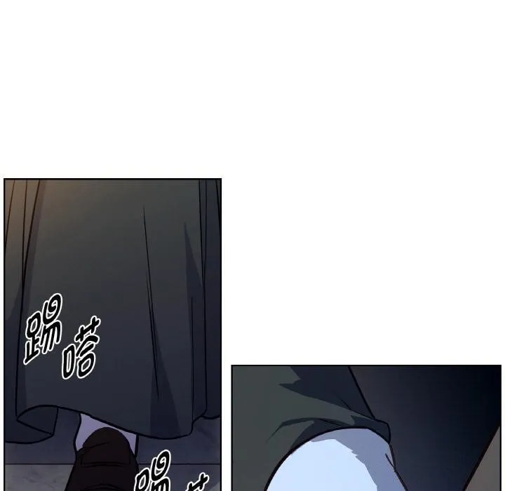 吉赛儿之血 第13話 第100页