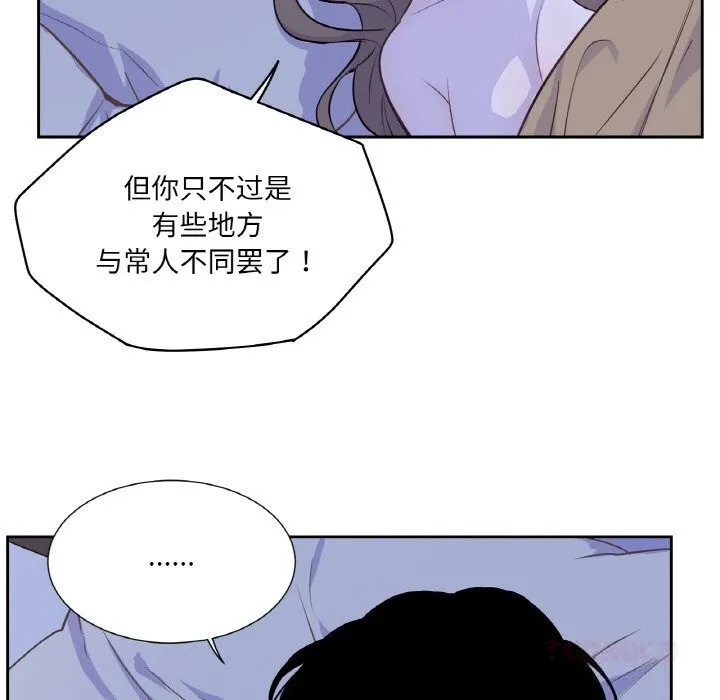 吉赛儿之血 第18話 第105页