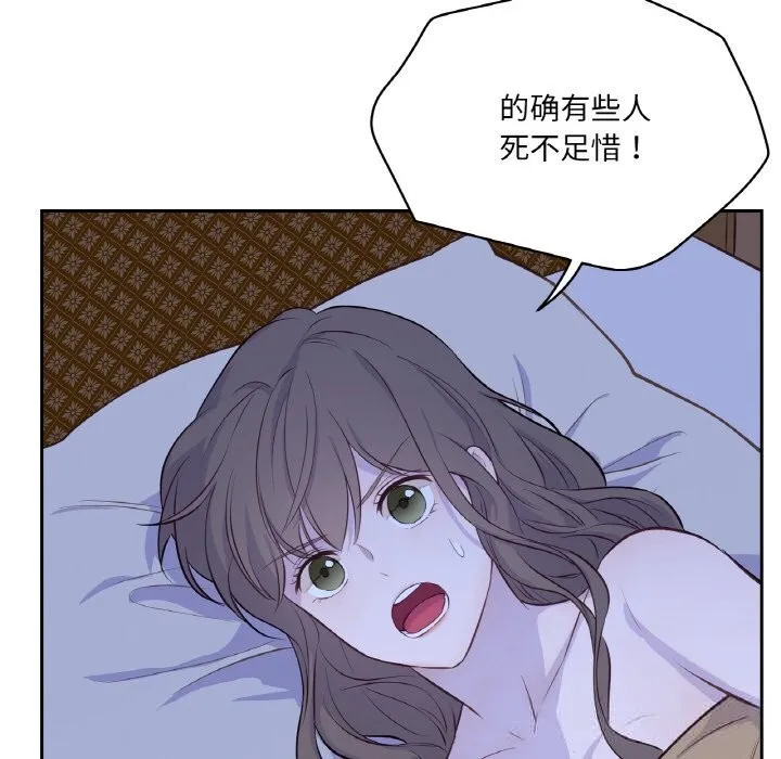 吉赛儿之血 第18話 第104页