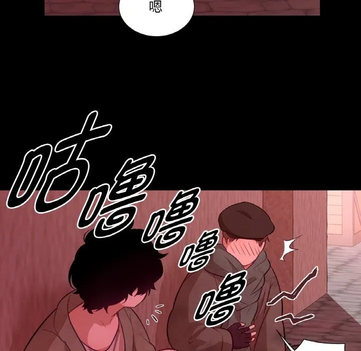 吉赛儿之血 第18話 第39页