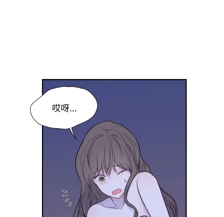 吉赛儿之血 第18話 第113页