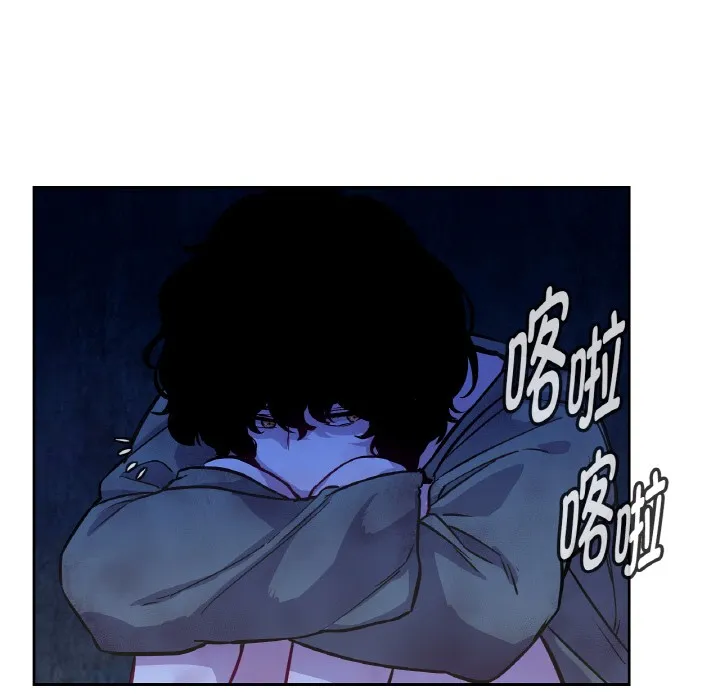 吉赛儿之血 第3话 第98页