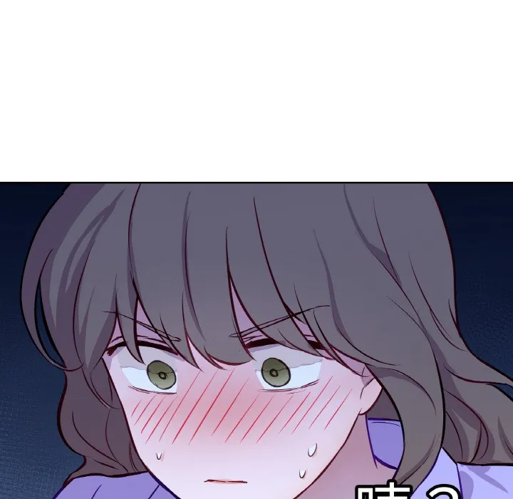 吉赛儿之血 第3话 第122页
