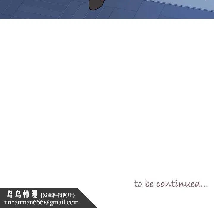 吉赛儿之血 第28話 第102页