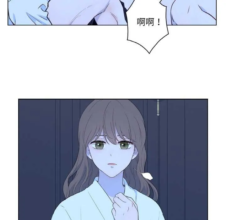 吉赛儿之血 第28話 第10页