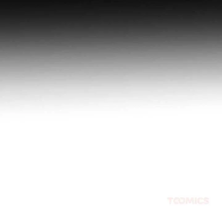 吉赛儿之血 第20話 第10页