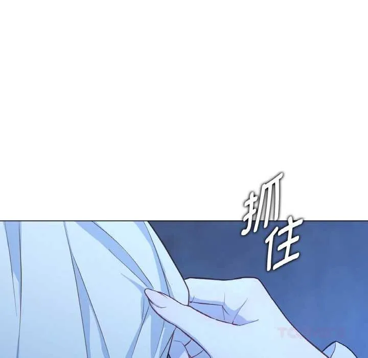 吉赛儿之血 第20話 第93页