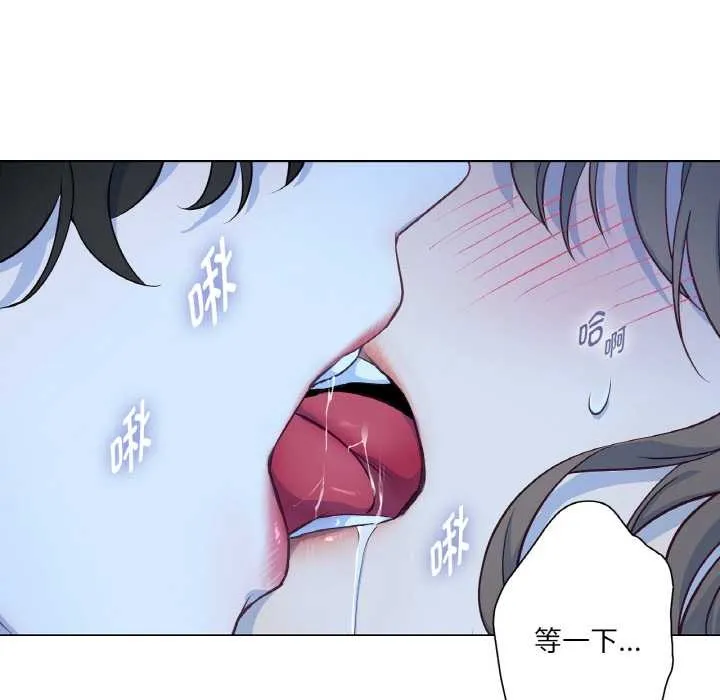 吉赛儿之血 第20話 第55页