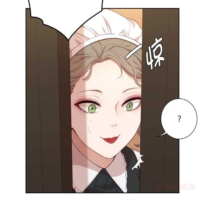 吉赛儿之血 第20話 第18页