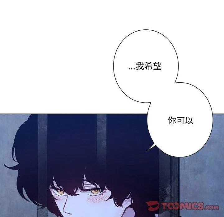 吉赛儿之血 第6話 第66页
