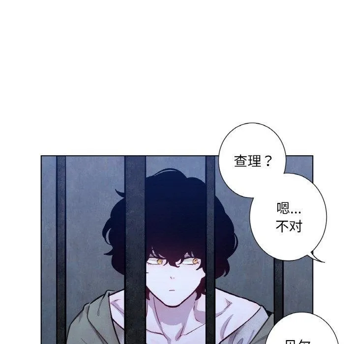 吉赛儿之血 第6話 第34页