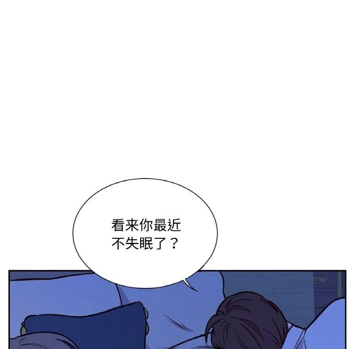 吉赛儿之血 第7話 第60页