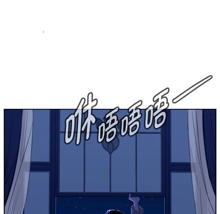 吉赛儿之血 第7話 第92页