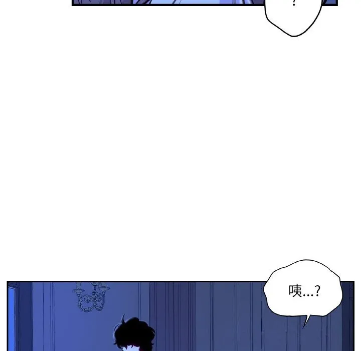 吉赛儿之血 第7話 第124页