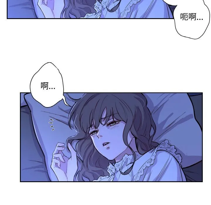 吉赛儿之血 第7話 第114页